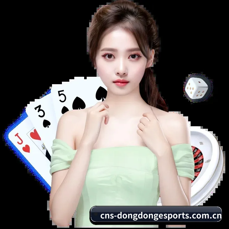 东东电竞 APP